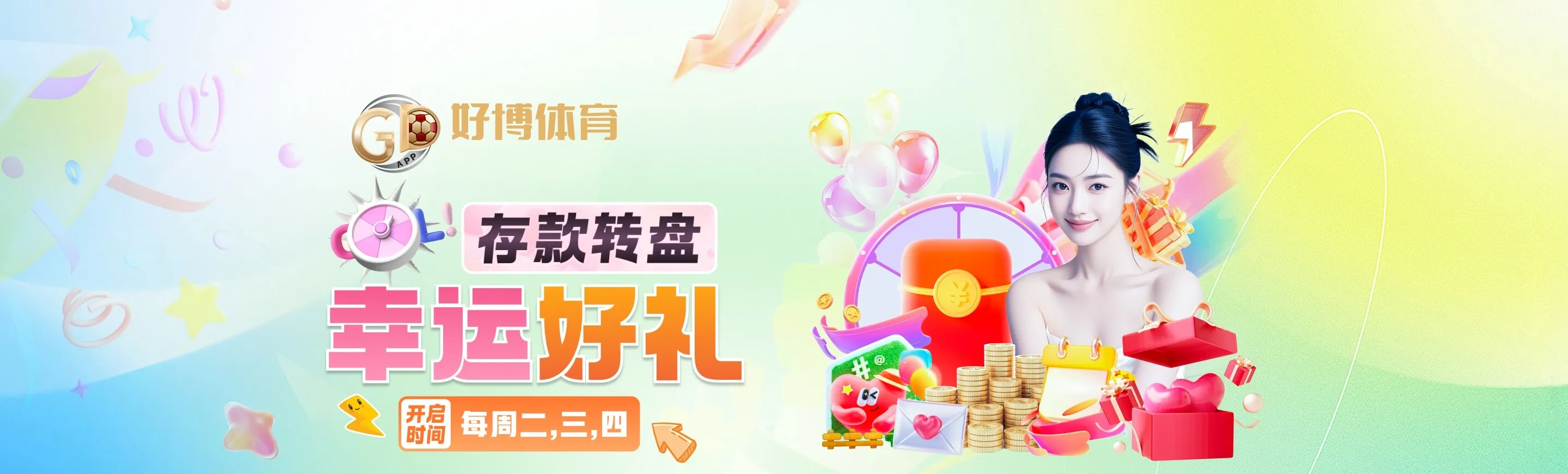 好博体育赛事画面与项目内容